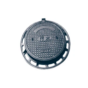 Ductile Iron Manhole Cover